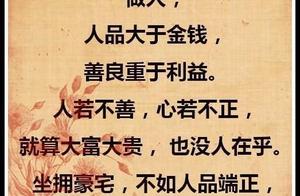 A wicked heart and dishonest person is useless, regardless of wealth or honor.