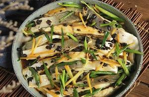 Food Recommendations: Braised Pomfret with Black Beans, Bandit Pig Liver, and Pumpkin Vine Stir-Fried Pork Belly Recipe
