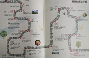 Lu County, Henan: Historical Traces