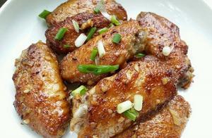 How to Make Cumin Chicken Wings