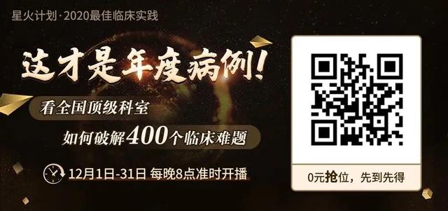 中国首个《抗体药物偶联物治疗恶性肿瘤临床应用专家共识》发布