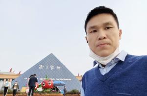 Where's the Best Place to Have Fun in Changsha? Definitely World Window Square