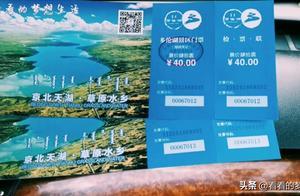 Self-Driving Trip to Xilin Hot Spring (Ten), Is Toronto Lake Worth the Ticket Price?