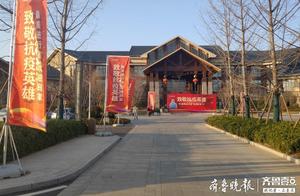 Shandong Aid Medical Team Arrives in Qihe Quarantine Hotel for Rest