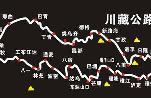 The Sichuan-Tibet Highway (Chengdu-Lhasa Line)