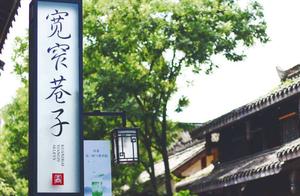 Top Places to Visit in Chengdu: Beyond Kuanzhai Alley and Jinli Ancient Town