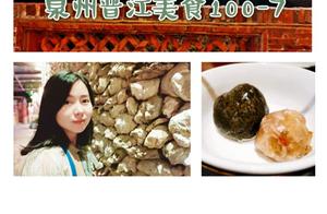 Quanzhou's 7th Fine Dining Gem in Jinjiang: Linjia Minnan Cuisine - A Unique Feast in a Red Brick Ancient House