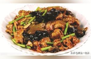 Calm Fried Pork