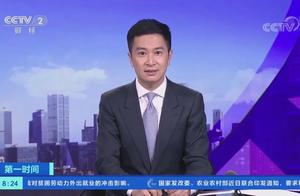 Yellow Flower Mustard in Longnan Featured on CCTV's 'First Time' Program!