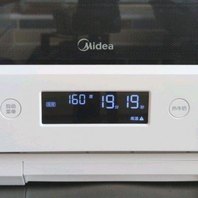 日式红豆饼(中种法，自制红豆馅儿)