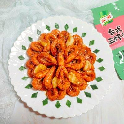 冬日里的驱寒神器：简单易学的台式三杯虾