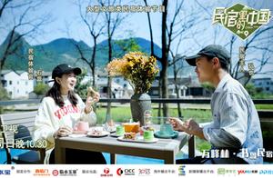 B&B in WanfenglinReturns to Xingyi, Guizhou! Come and Taste the True Flavors of China!