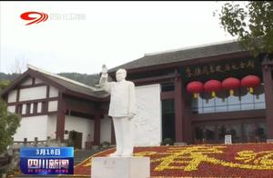 Sichuan News | Multiple Scenic Areas in Province Restore Opening