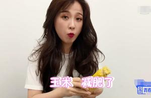 Yue Shixin Sets a Weight Loss Goal, Her Courage is Admirable!
