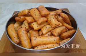 1 Bag of Sesame, 2 Eggs, No Water Added, Crispy and Hollow Inside - Even Tastier Than Oil Sticks!