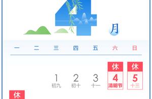 112 Scenic Spots in Sichuan are Free for Everyone!
