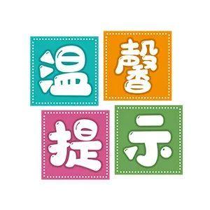 消毒|宝宝得了手足口,家庭消毒怎么做
