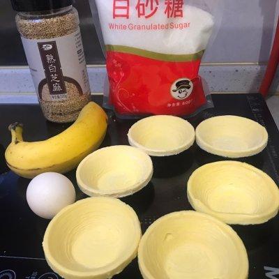 香蕉酥这样做也太好吃了吧！天天吃都不腻