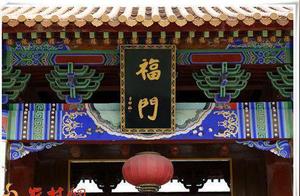 About Fu Shan Mountain Scenic Area, Starting from the Legend of ‘Scorpion Mountain’