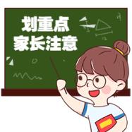 孩子|家长注意，这些东西千万别让孩子放嘴里