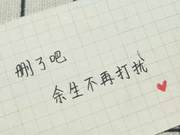 Past is Unrecoverable, Future is Not Compromised