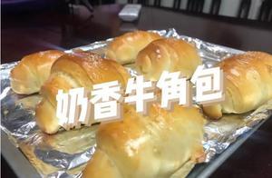 The Whole House Smells of Freshly Baked Bread - Milk Croissants