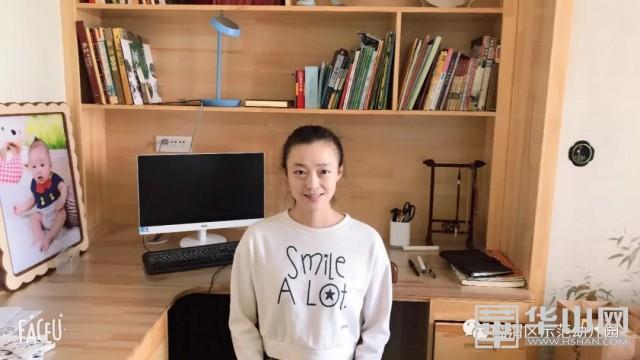 超级宝妈@临渭区示范幼儿园王 薇：家庭教育之高质量的陪伴