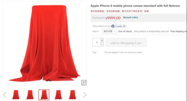 「太平洋电脑网」iPhone 9现身京东第三方和美国Verizon 4月发布