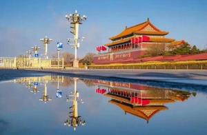 The Beauty of Reflections: Great Beijing, Great Shanghai, Great Wuhan