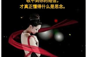 A Net Romance, An Heartfelt Encounter – Where Should She Go?
