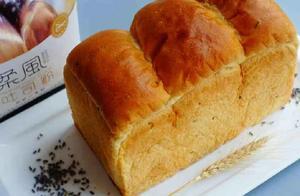 Lavender Toast
