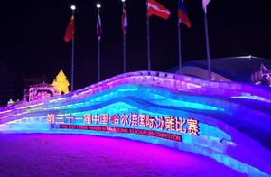 Dream Northeast Journey – The Ice and Snow World Chapter