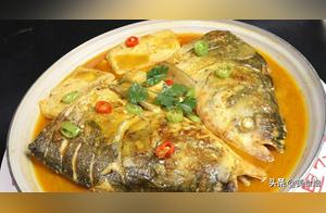 Curry Fish Head King – Layered Flavor with Chili Peppers and Curry