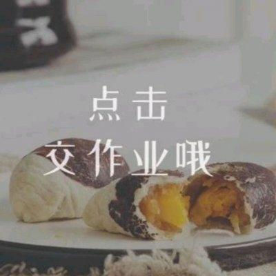 想要三餐吃得好，芋头仔仔不能少