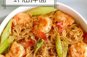 Shrimp Oil Noodles - So Fresh, Fragrant, and Super Delicious! Come Try It!