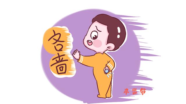 #超级宝妈#“穷养”长大的女孩，无论外表多光鲜亮丽，身上4个缺点藏不住