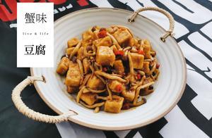 How to Make Tofu Delicious? Learn 10 Homemade Tofu Recipes, with Rich Flavors and Distinct Characteristics