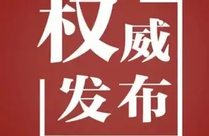 Important Notice! Regarding the 38th China Luoyang Peony Culture Festival