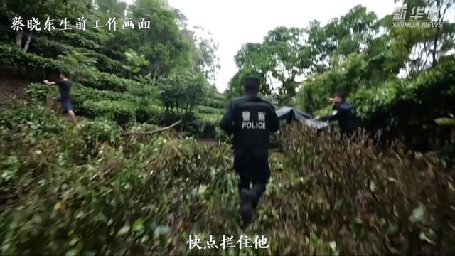 云南西双版纳各界送别缉毒警察蔡晓东