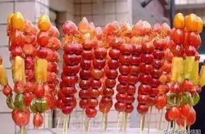 XinYang Childhood Memories ~ Sugar-Glazed Hawthorns