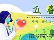Go for it, Huanggang people!