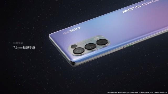 OPPO Reno5 Pro配双曲面柔性屏 身量轻至173g