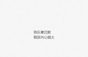 You must experience utter despair before you can truly live again.