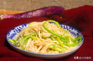 Although a vegetarian dish, it's even chewier than beef. Easy to stir-fry, children can eat it for a week without getting bored.