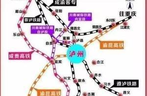 China Plans to Build a High-Speed Railway Worth Approximately 328 Billion Yuan, Does It Pass Through Your Hometown?