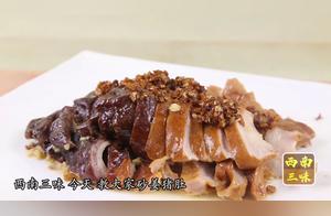 Chef Teaches You a Simple Recipe for Sand Ginger Pig's Belly Slippery Tofu, Sand Ginger Flavor Rich and Crispy and Delicious, Appetizer for Drinking