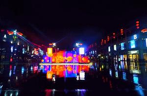 Earth Hour | The Beauty of Qiujing After the Lights Go Out