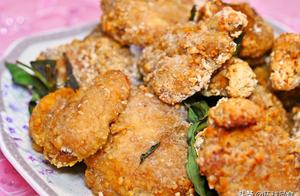 Homemade Salted Chicken, Easily Made with an Air Fryer - Super Simple Recipe, Crispy and Not Greasy, Full of Flavor
