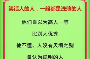 No one is easy; please do not distort the truth