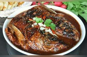 Delicious Braised Fish Heads (with Plump Heads)